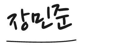 보내는 분 서명