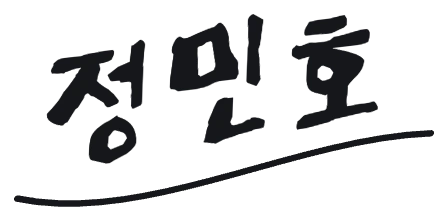 보내는 분 서명